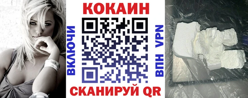 Где можно купить наркотики Курильск ГАШИШ АМФ КОКАИН МЕФ MDMA МАРИХУАНА
