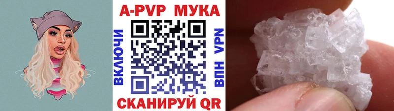 Альфа ПВП VHQ  площадка телеграм  Курильск 