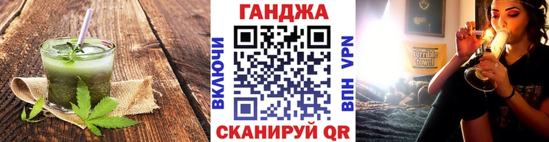 Cannafood марихуана  Курильск 