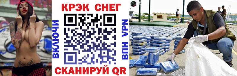 Cocaine Перу  ОМГ ОМГ сайт  Курильск 