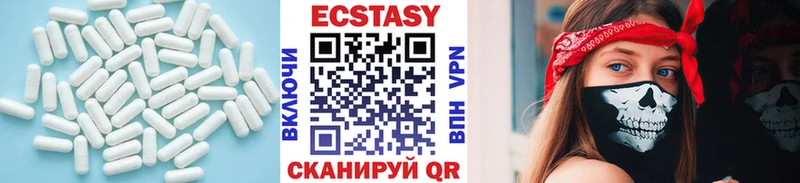 ЭКСТАЗИ круглые  Курильск 