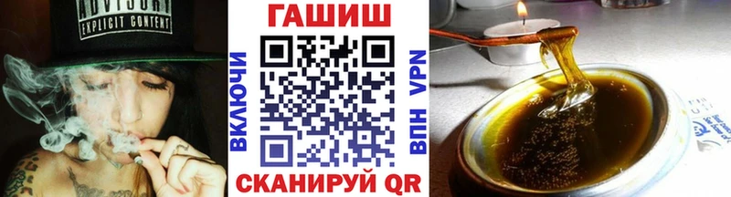Гашиш VHQ  как найти   мега маркетплейс  Курильск 