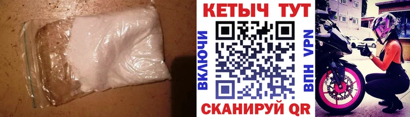 где купить наркоту кракен tor Кетамин ketamine Курильск