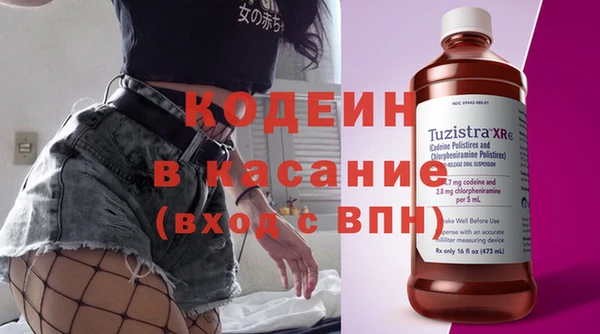 мескалин Курчалой