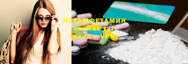 мет Баксан