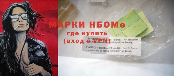 винт Балабаново