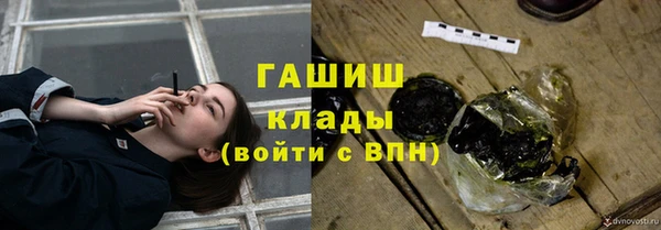 мет Баксан