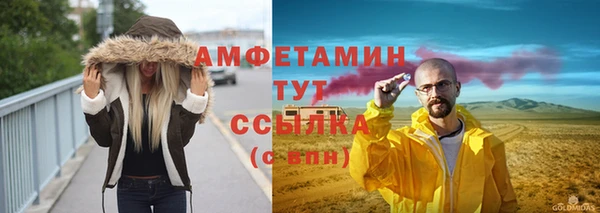 мет Баксан