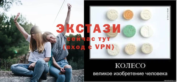 винт Балабаново