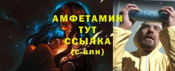 винт Балабаново