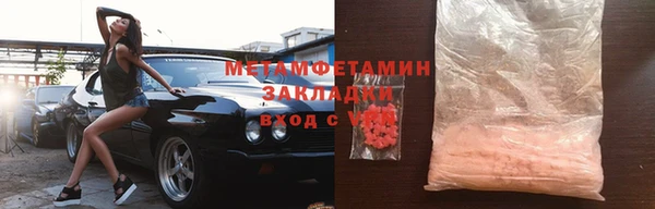 apvp Балахна