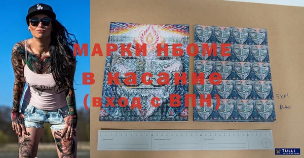 мет Баксан
