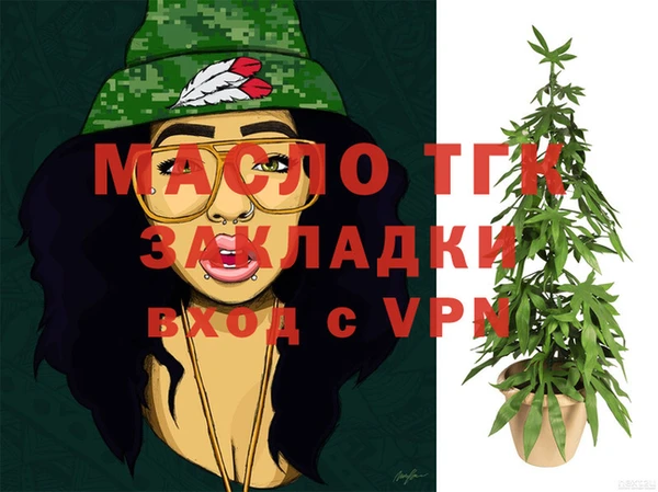 apvp Балахна