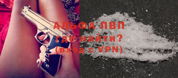 apvp Балахна