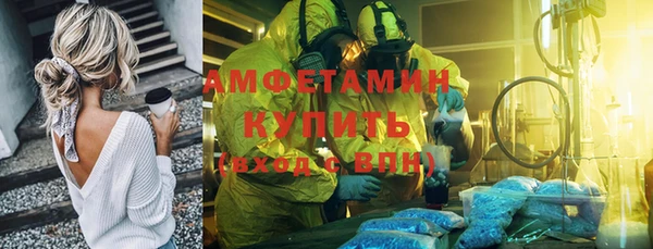 мет Баксан