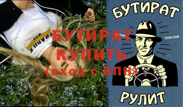 винт Балабаново