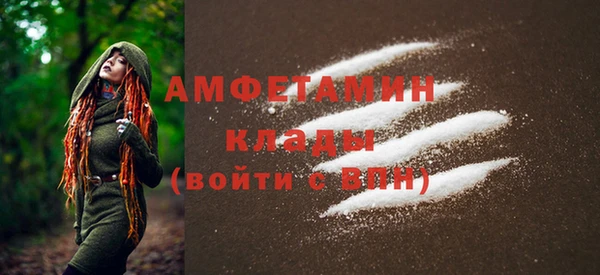 мет Баксан