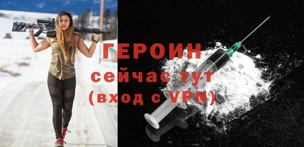 apvp Балахна