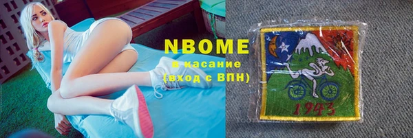 apvp Балахна