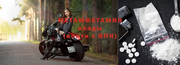 винт Балабаново