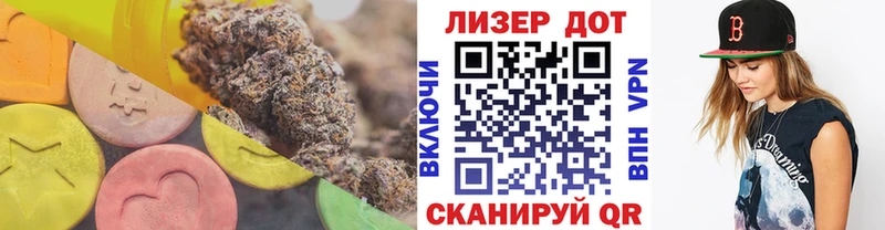 цена   Курильск  ЛСД экстази кислота 