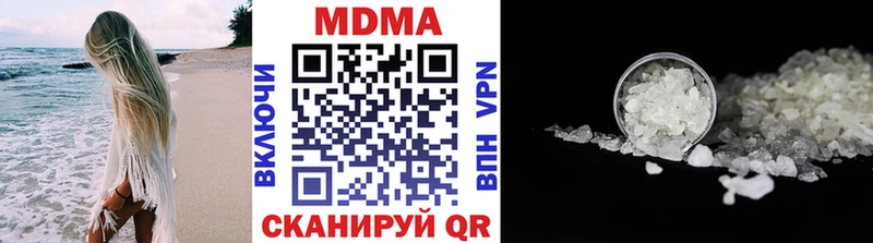где купить   Курильск  darknet формула  MDMA crystal 
