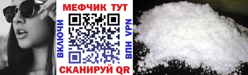 где купить   дарк нет телеграм  МЯУ-МЯУ кристаллы  Курильск 