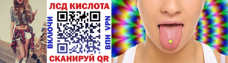 Марки N-bome 1,8мг  где купить   Курильск 