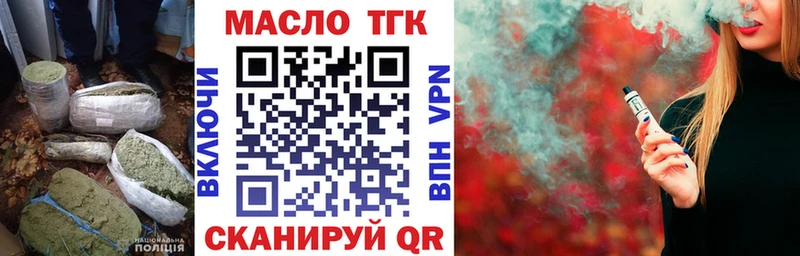 как найти наркотики  Курильск  Дистиллят ТГК Wax 