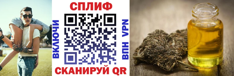 где купить наркотик Курильск МАРИХУАНА план